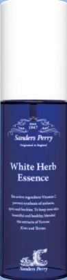 サンダース・ペリー化粧品 ホワイト ハーブ エッセンス 美白 シミ 